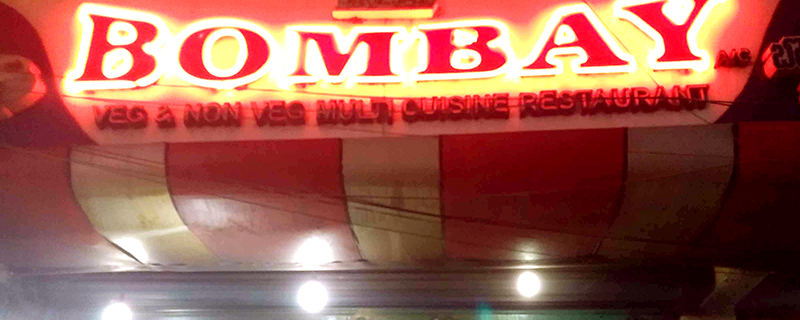 Bombay Restaurant 